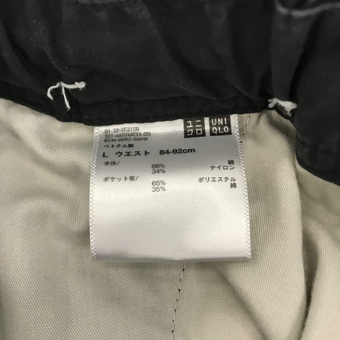 유니클로U JPN 와이드핏 파라슈트 카고 [L] 상품이미지5
