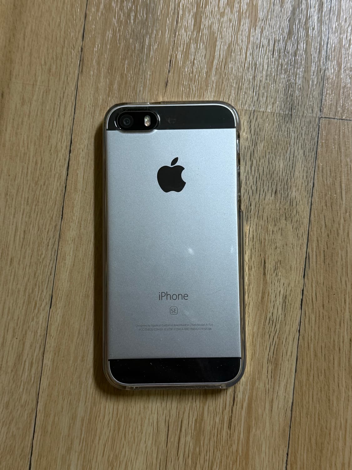 아이폰 se1 16GB 상품이미지1