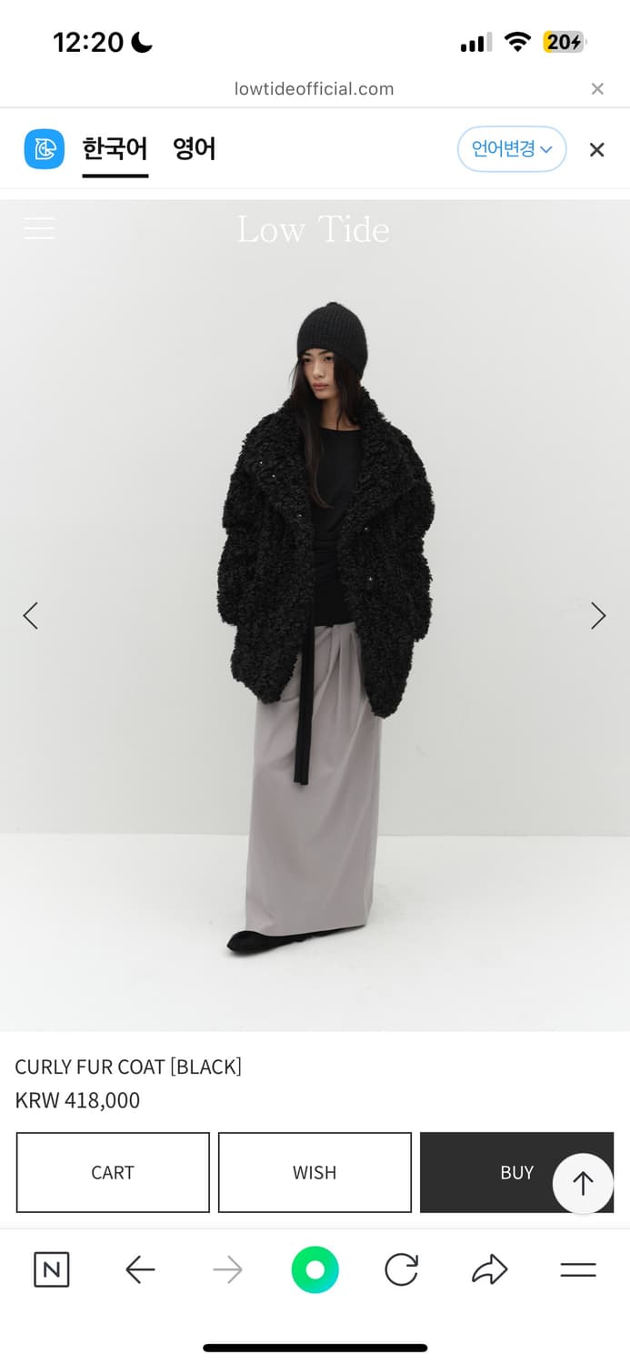 로우타이드 -CURLY FUR COAT [BLACK] 상품이미지1