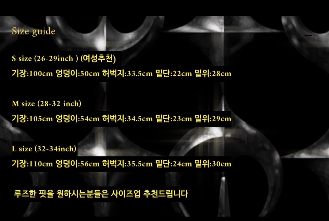 [30~31] 떠그클럽 워크팬츠 블랙 M 상품이미지8