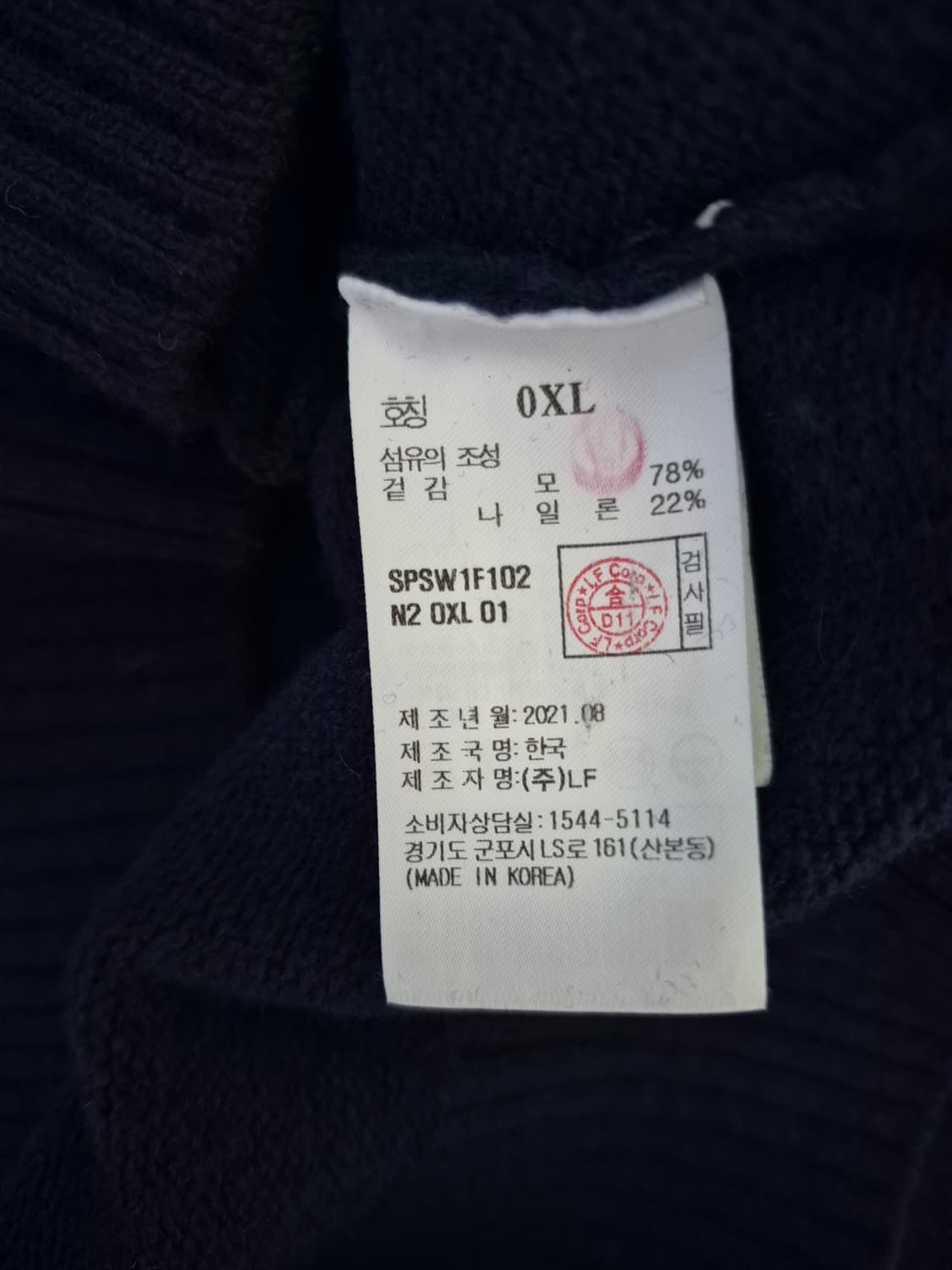 헤지스 피즈 더블로고 니트 상품이미지7