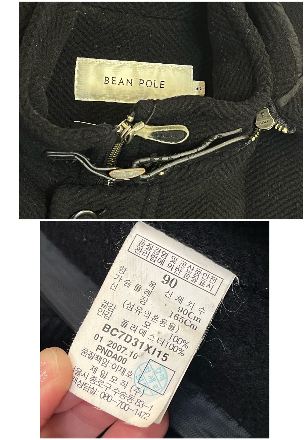 빈폴 후드 코트 블랙 90 #csz2239 상품이미지4