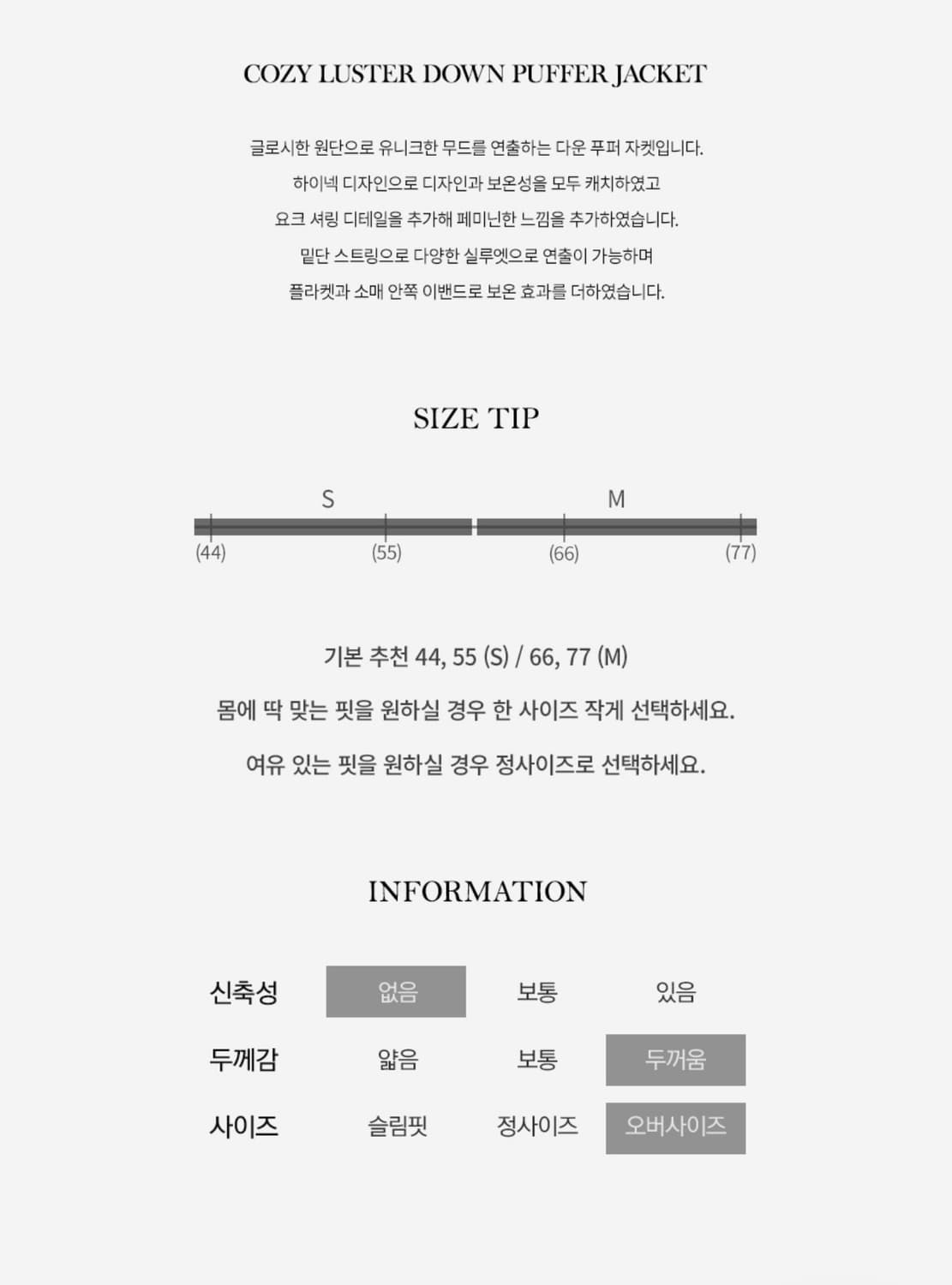 하시에 푸퍼 덕다운 자켓 블랙 S 새상품 (365000원) 상품이미지6