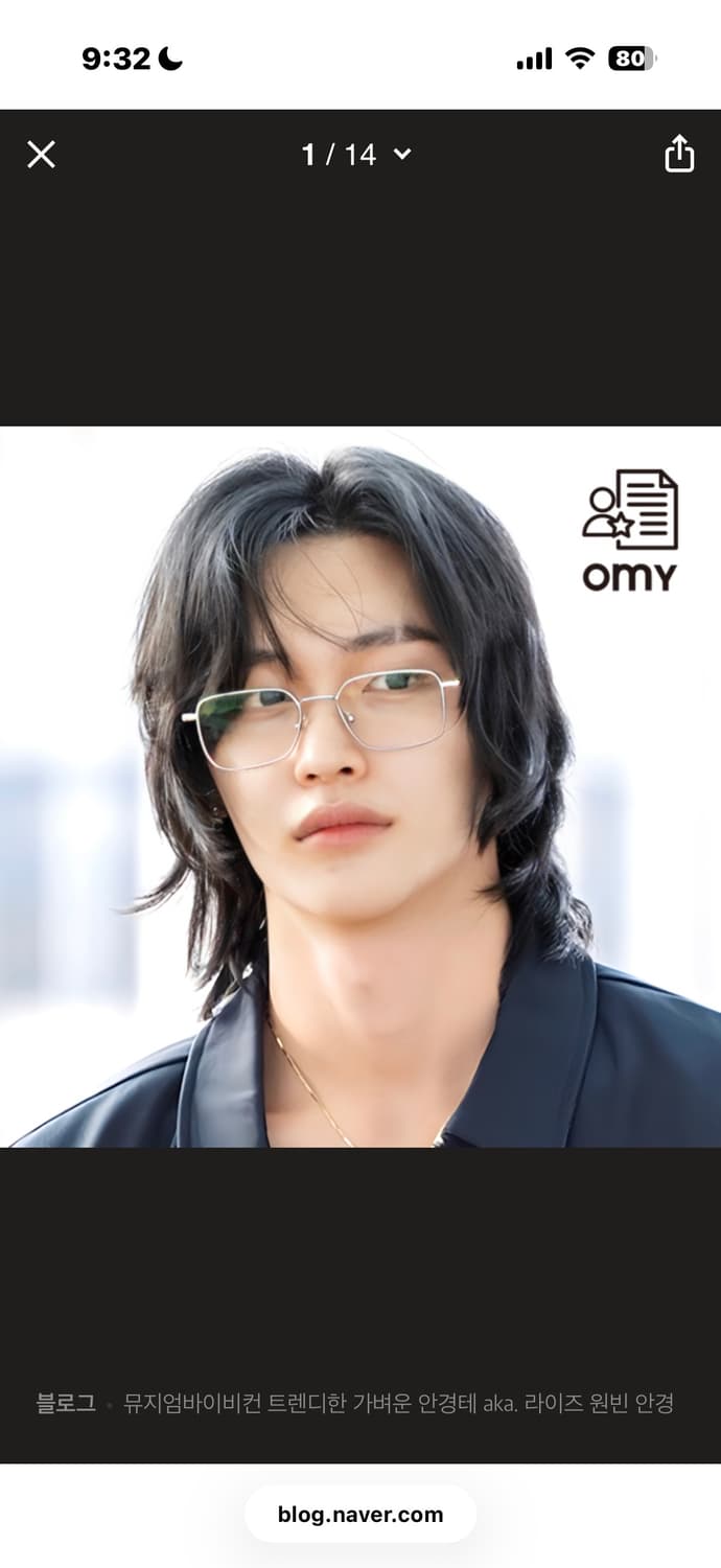 뮤지엄바이비컨 뮤지엄 46 C2 (라이즈 원빈, 스트레이키즈 필릭스) 상품이미지2