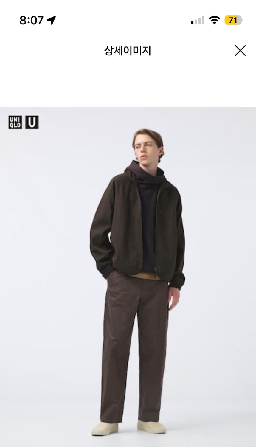 유니클로 u 와이드핏 치노팬츠 다크브라운 79 상품이미지1