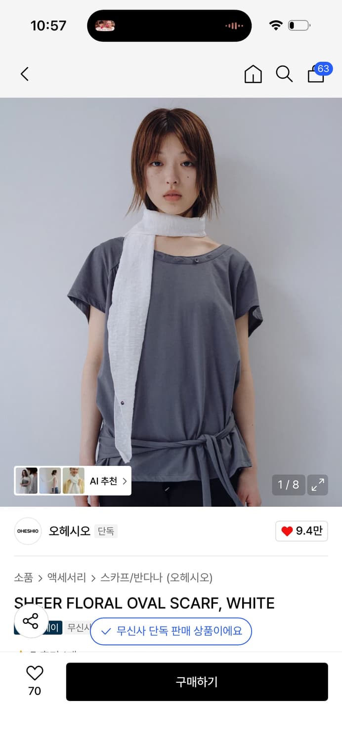 오헤시오 쉬어 플로랄 스카프 / 정가 36,000 상품이미지1