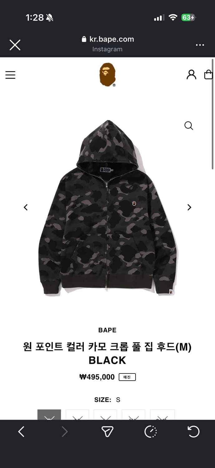 베이프 흑계 후드집업m 구해요 상품이미지1