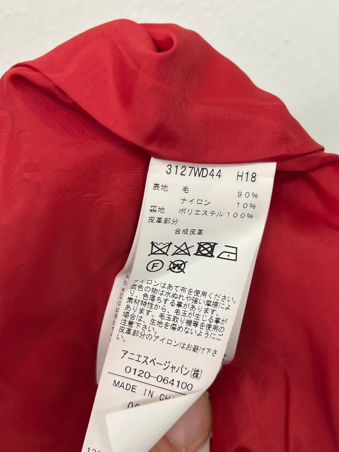 아네스베 울 플리츠 스커트 팬츠 상품이미지6