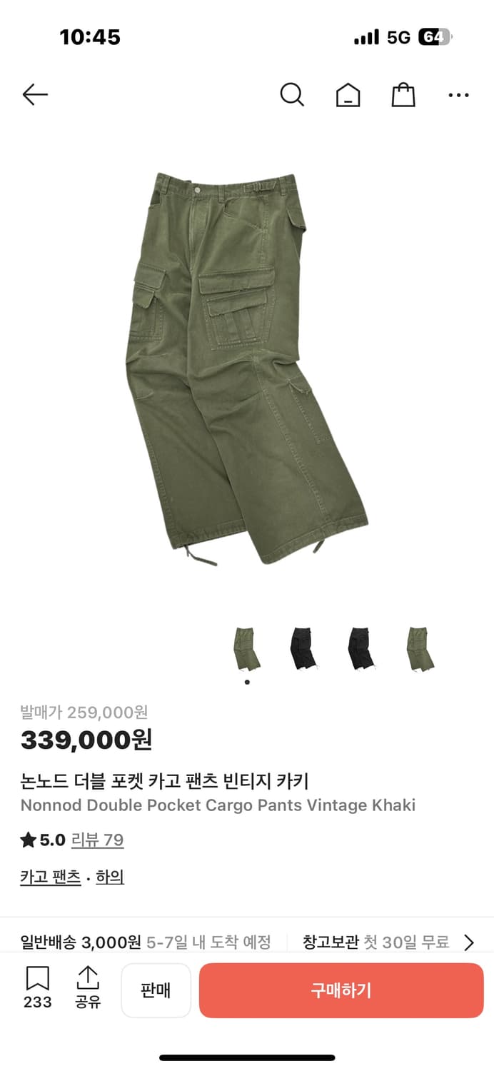 3 논노드 더블포켓 카고 팬츠 카키3 상품이미지1