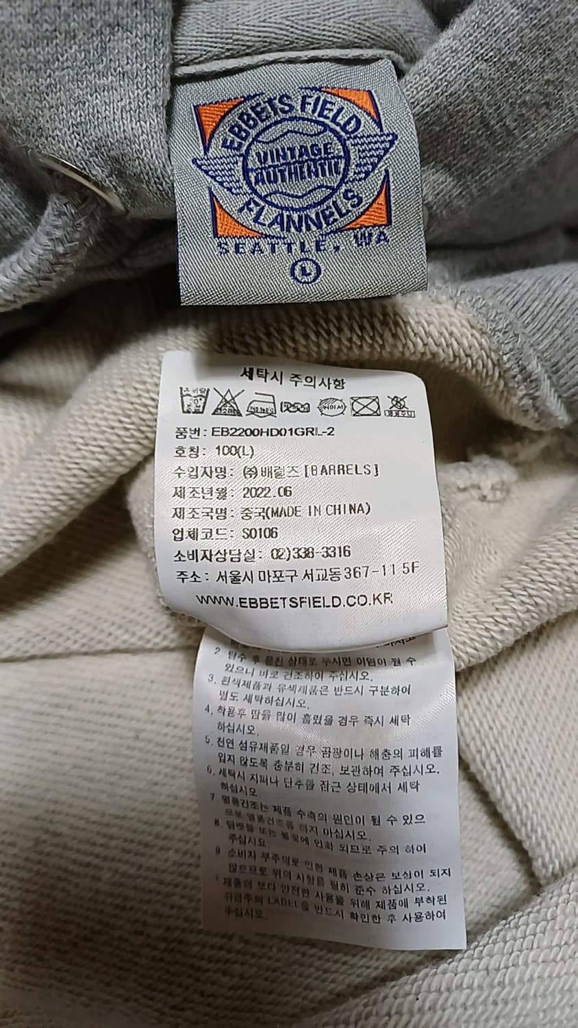 이벳필드 오버핏후드 L 가슴60 기장70 상품이미지4