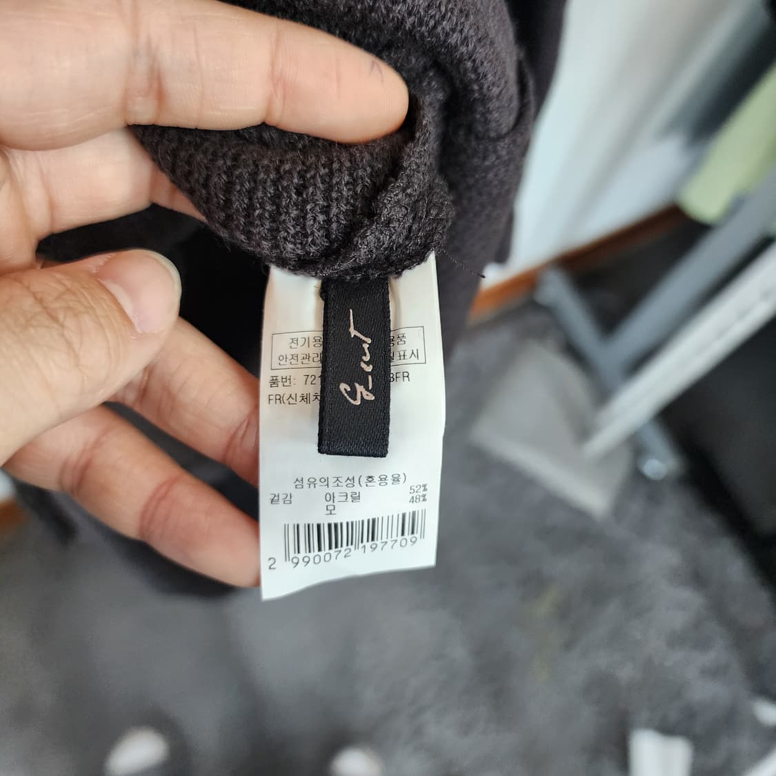 지컷 니트 롱 원피스 상품이미지4