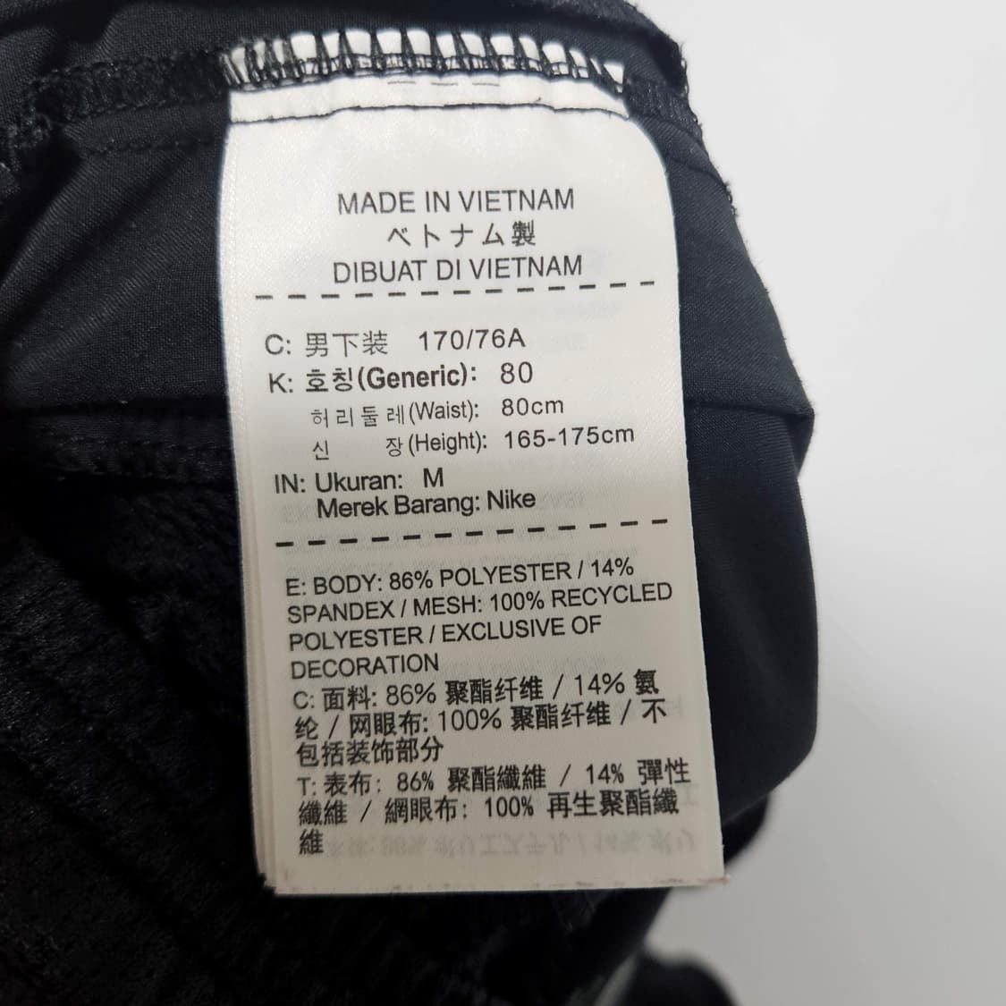 나이키 드라이핏 트레이닝 바지 M 상품이미지7