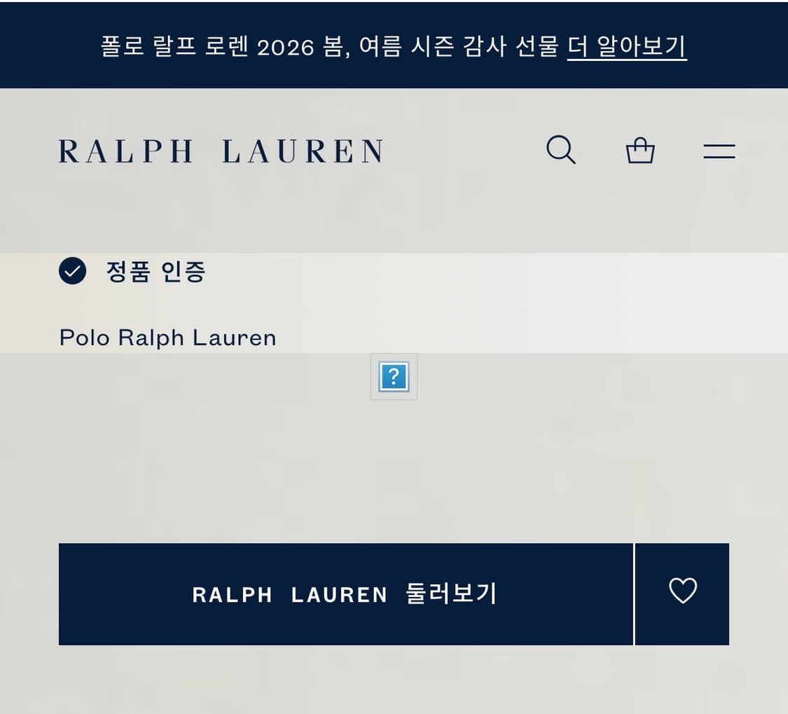 [M] 폴로 랄프로렌 신형 큐알 그레이 후드집업 D693 상품이미지8