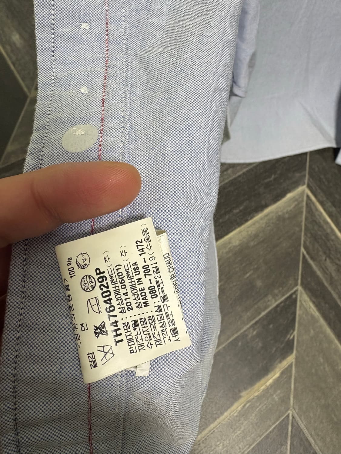 톰브라운 셔츠 상품이미지5