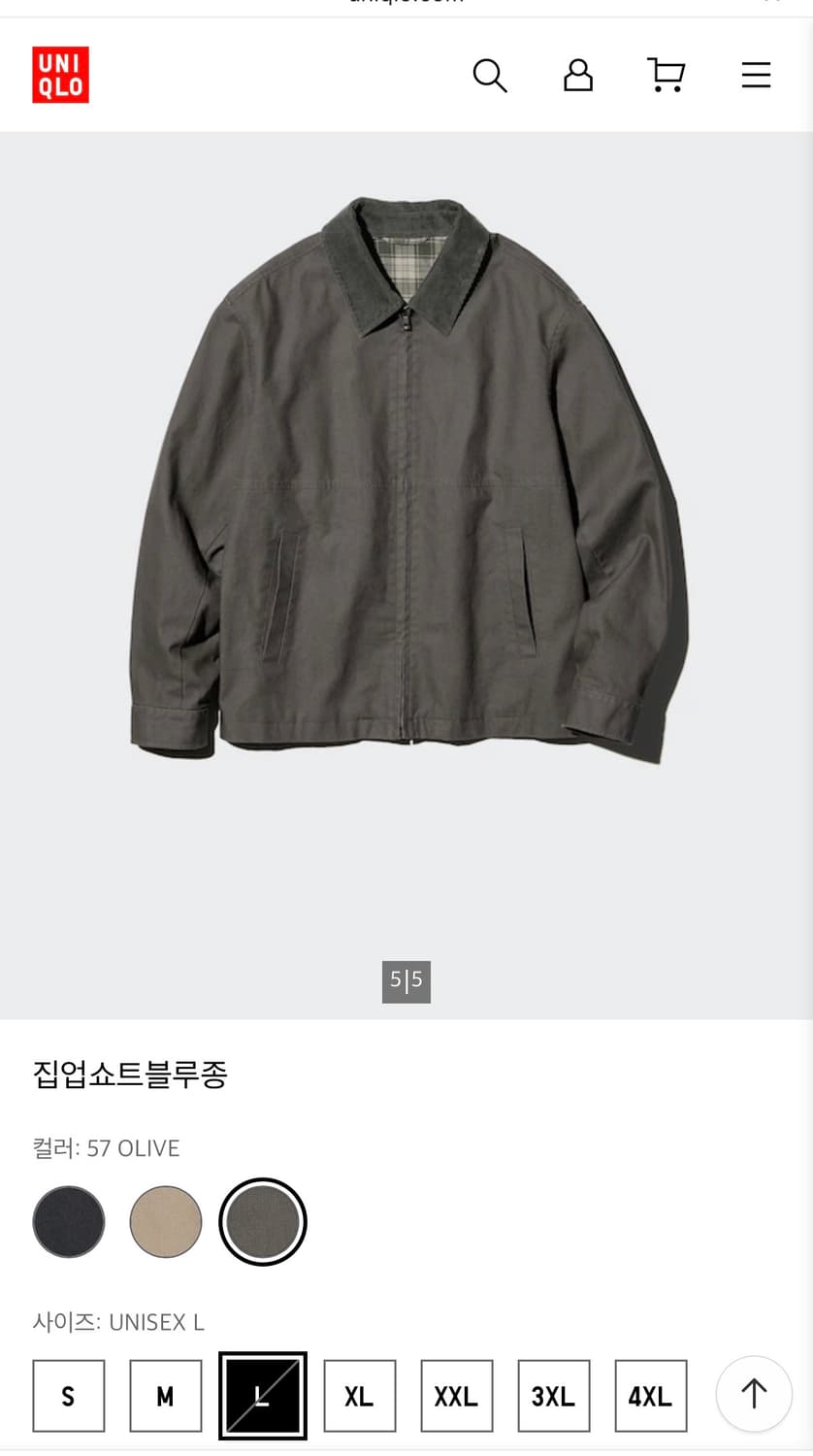 (1회착, 현재 품절) 유니클로 집업 쇼트 블루종 L 상품이미지7