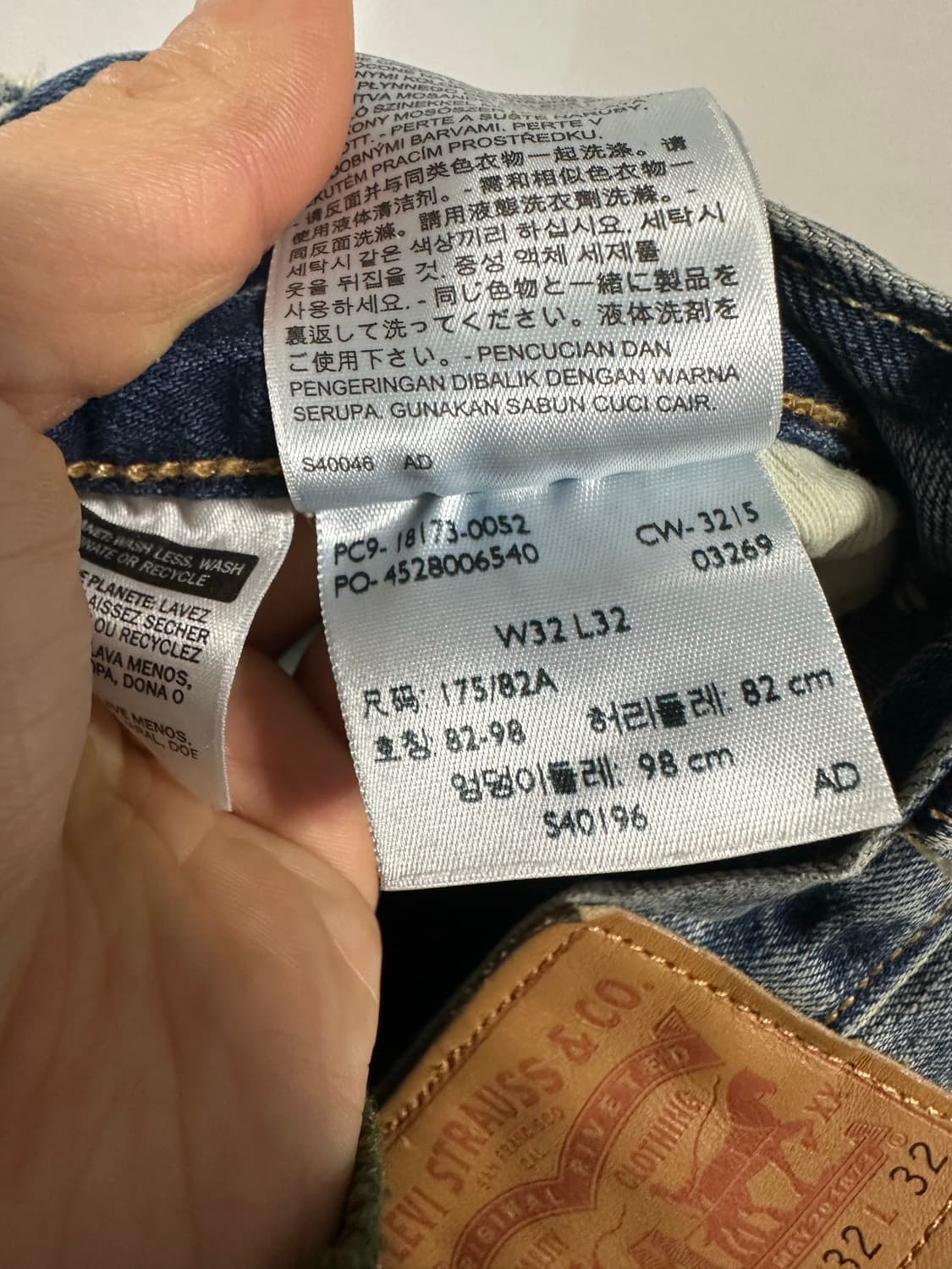 리바이스 501CT 보로 패치워크 데님 팬츠 상품이미지3