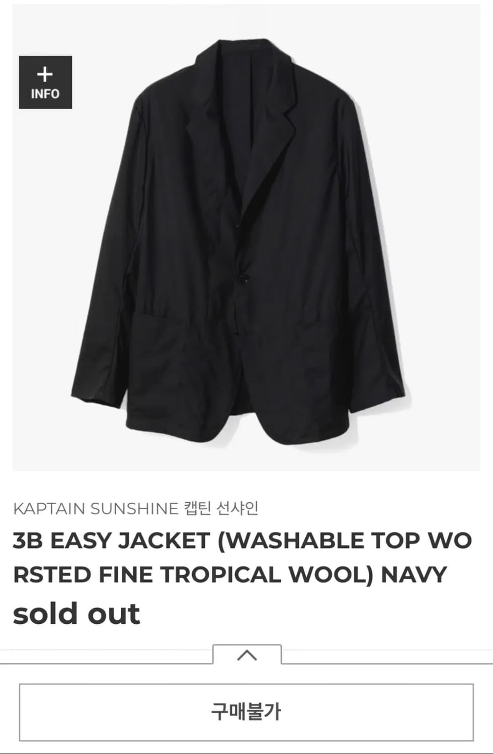 [38,30] 캡틴선샤인 워셔블 트로피컬울 셋업 (탑 네이비) 상품이미지2