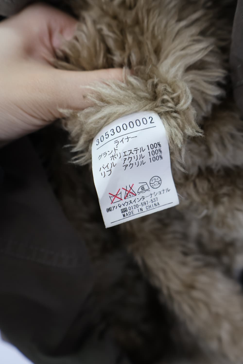 La Cream Khaki Military jacket 상품이미지10