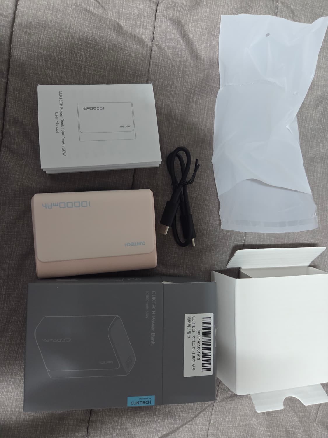 [어제 받은 제품] 쿡테크 미니 포켓 보조배터리 10000mAh 30W 상품이미지2