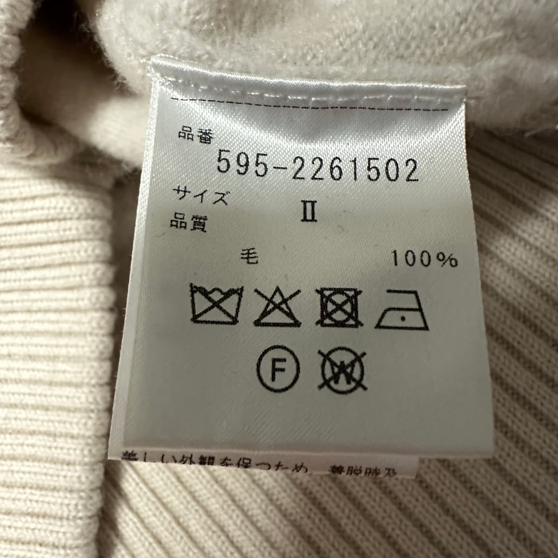 MARGARET HOWELL wool 100% knit vest 상품이미지5