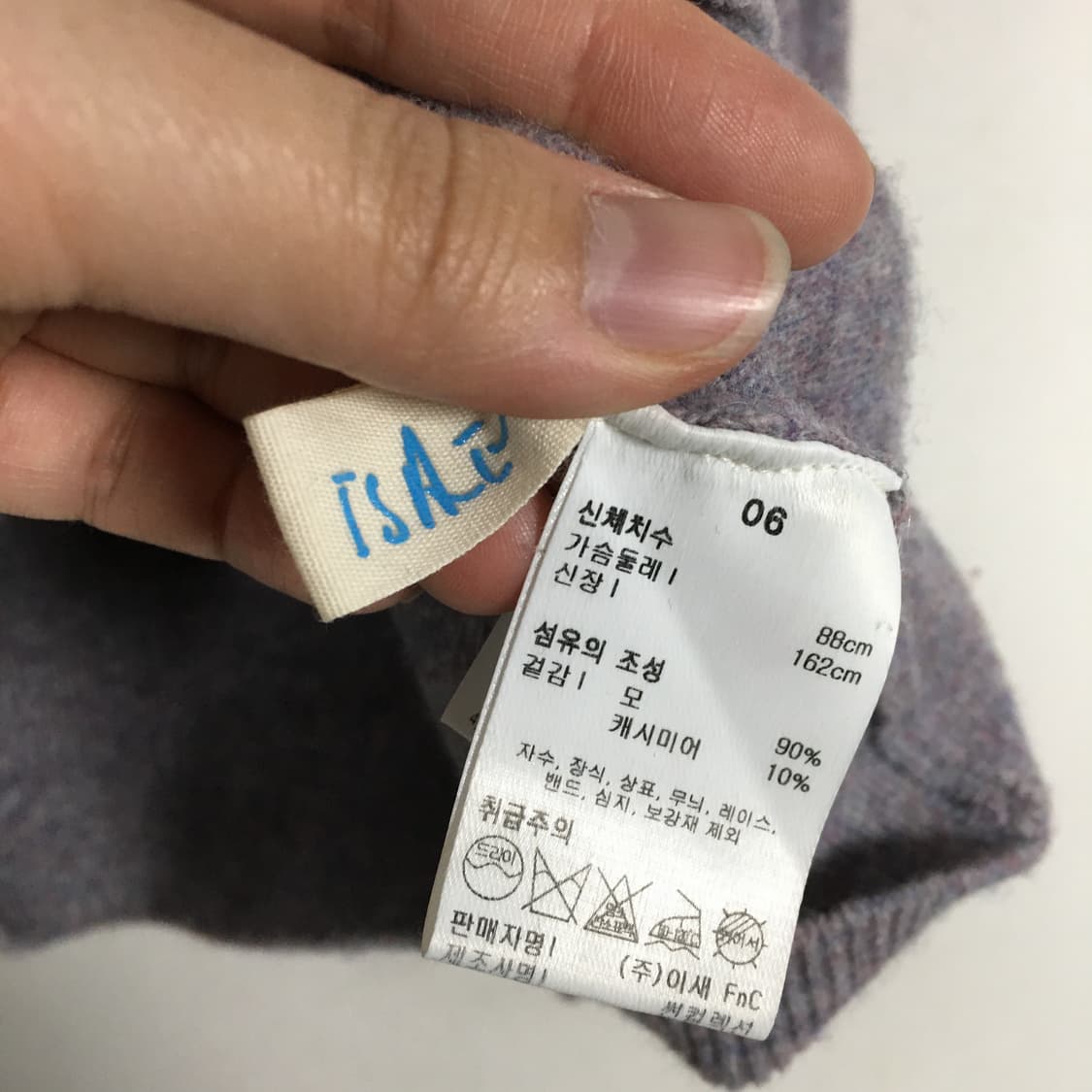 ISAE 이새 캐시미어 보카시 가디건 6 상품이미지4