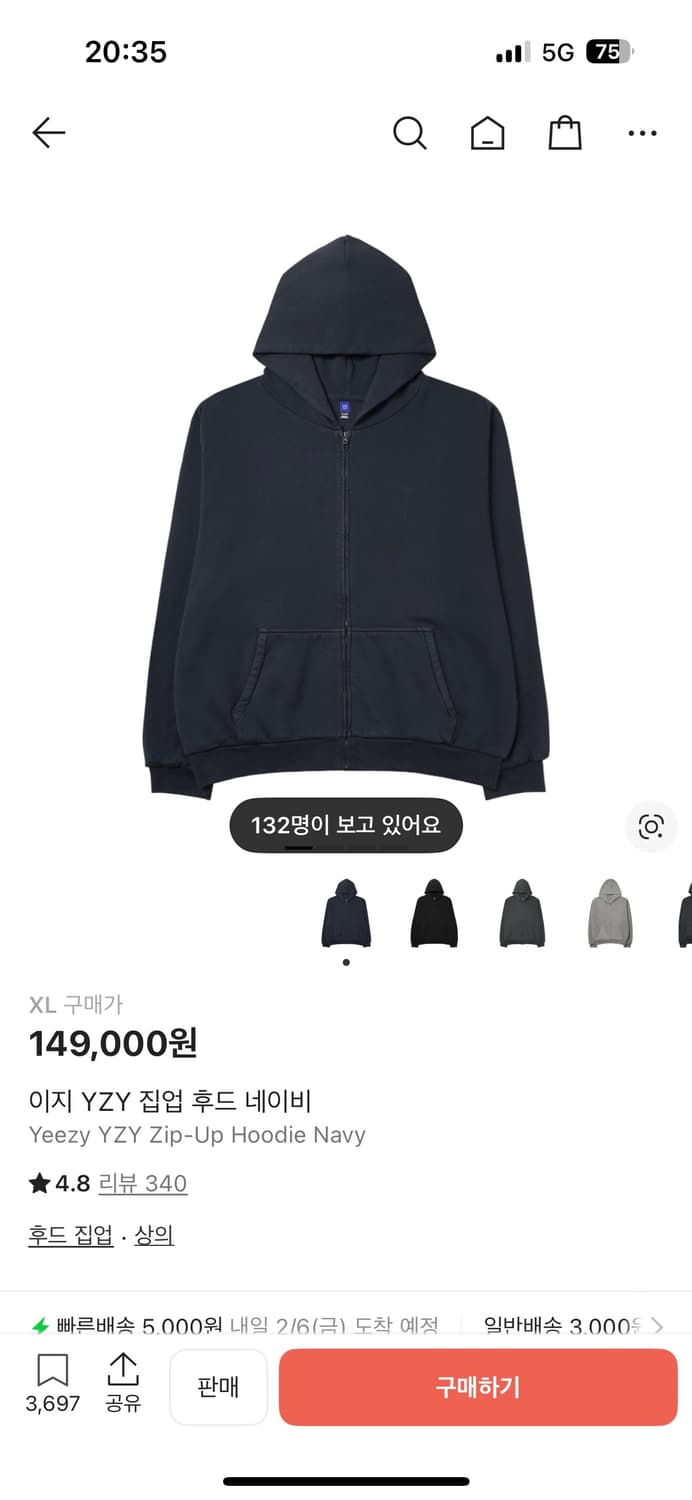 이지 후드집업 네이비 XL 상품이미지2