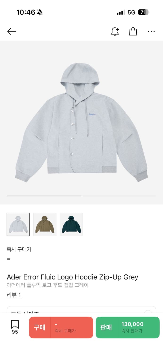 아더에러 플루익 로고 후드 집업 그레이 1사이즈 A1 상품이미지1