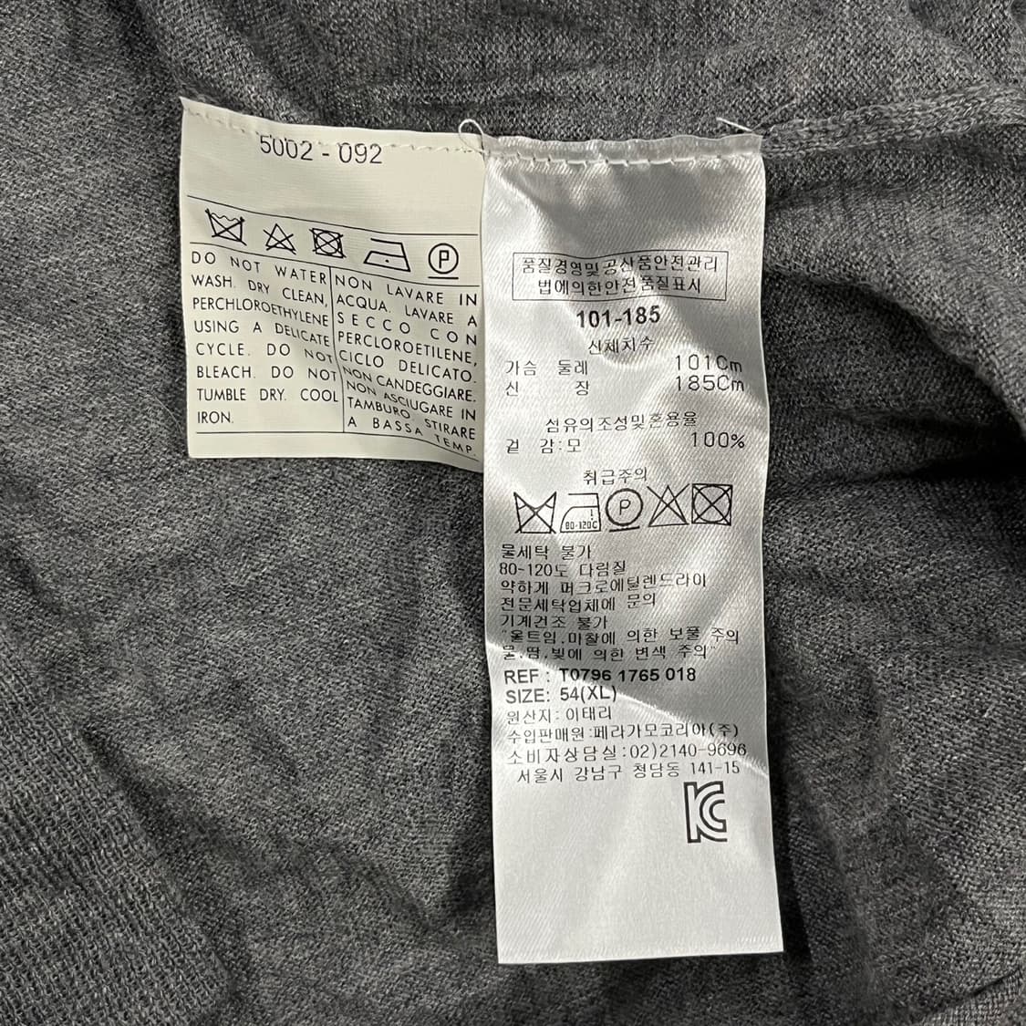 [정품/XL] 살바토레 페라가모 그레이 가디건 b15 상품이미지6