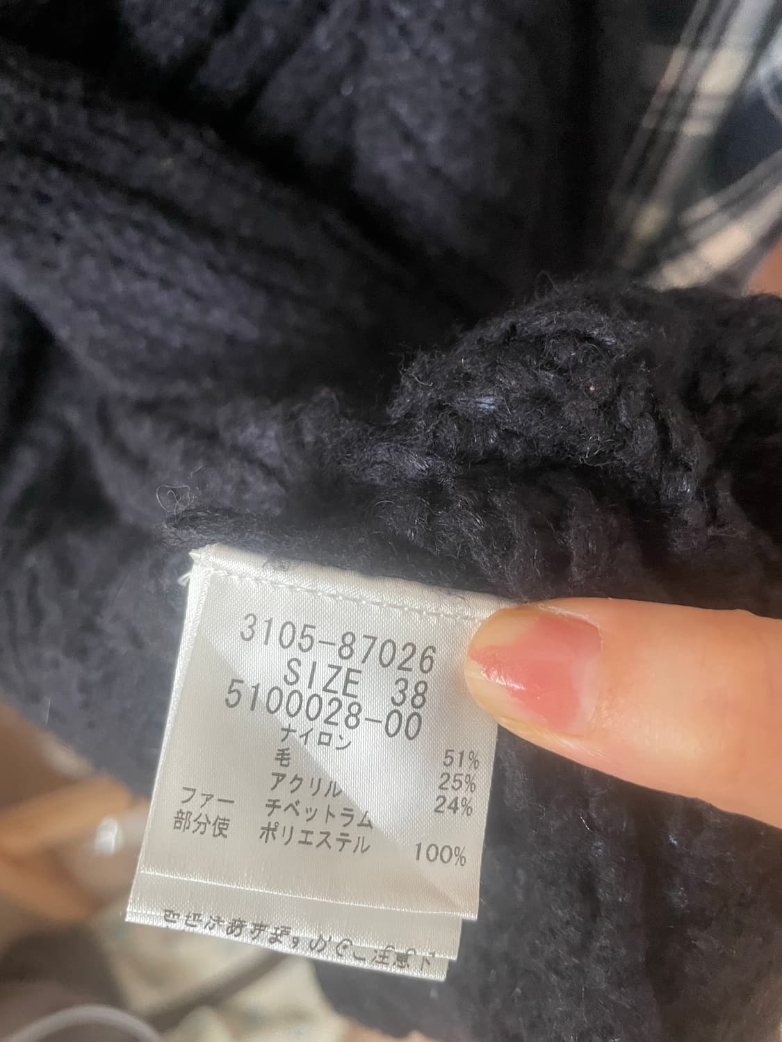 모리걸 빈티지 무채색 사와코 케이프 set 🤍🩶 상품이미지4