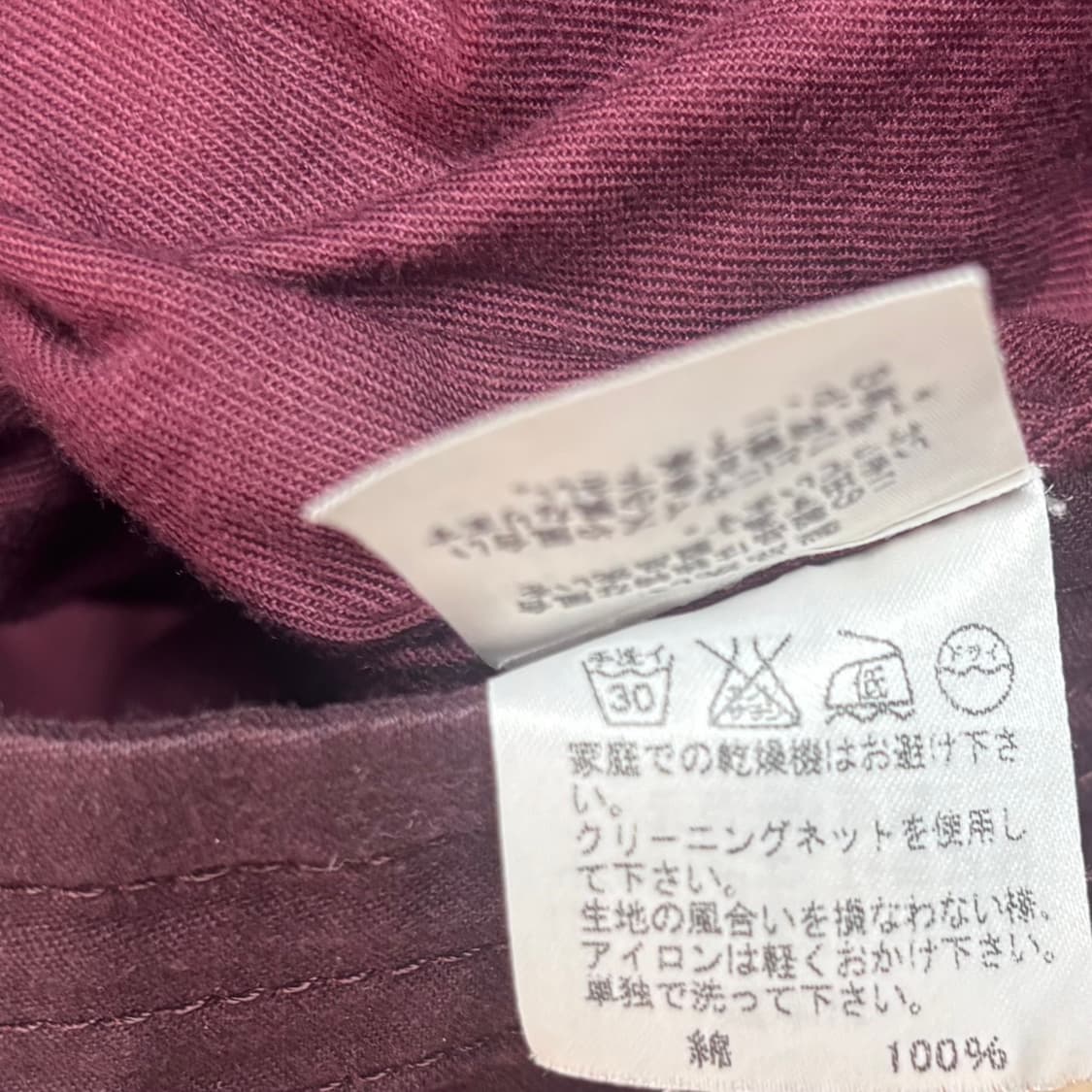 츠모리치사토 벌룬 스커트 상품이미지4