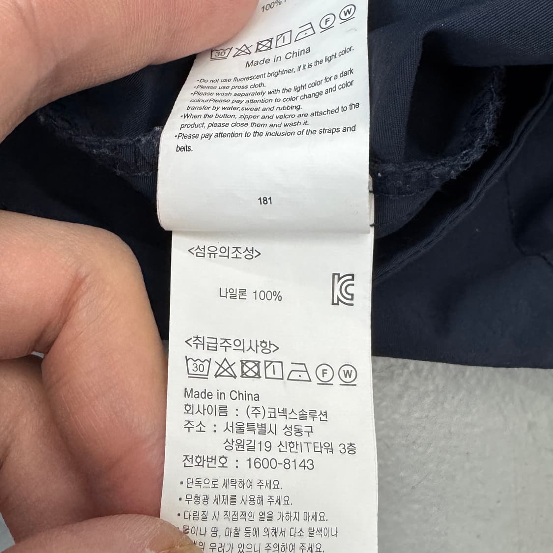 그라미치 풀오버 나일론 아노락 바람막이 상품이미지9