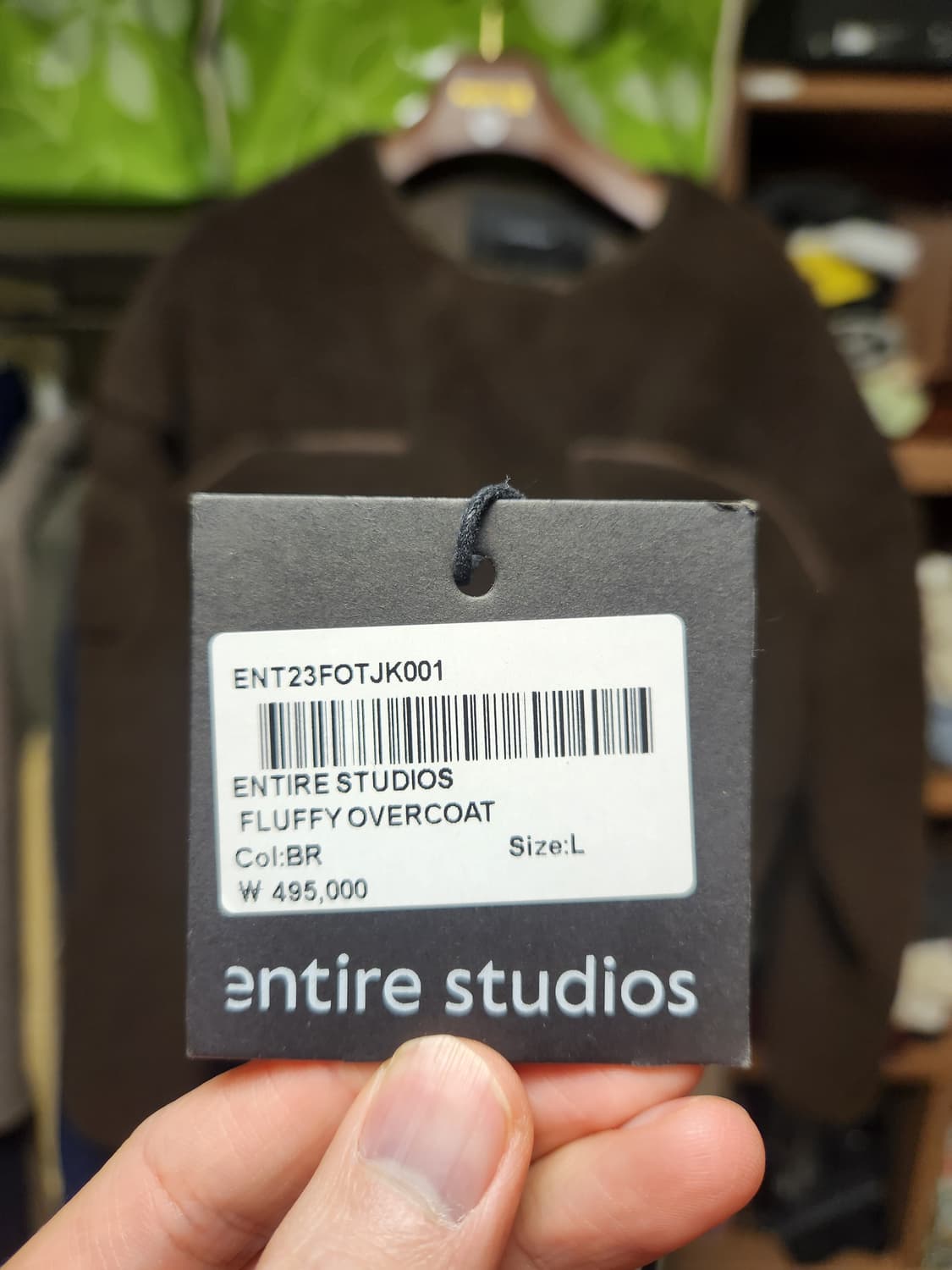 (L) 엔타이어 스튜디오 플러피 자켓 브라운 상품이미지3