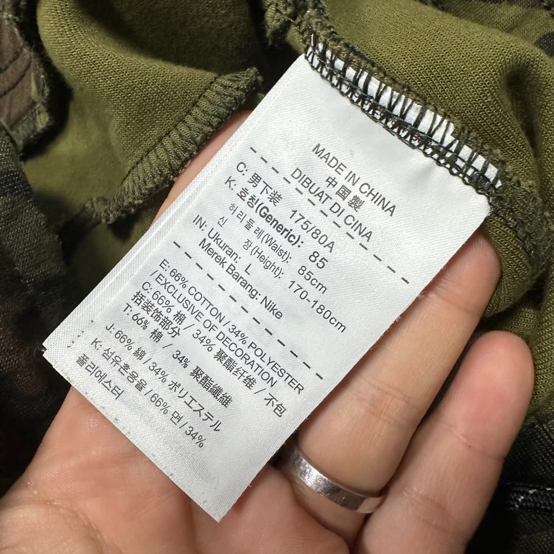 ✨ (바배) 나이키 테크팩 카모플라쥬 조거 팬츠  상품이미지6