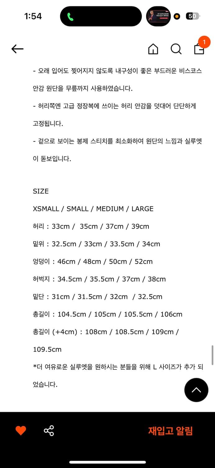 파사드패턴 울 팬츠 상품이미지2