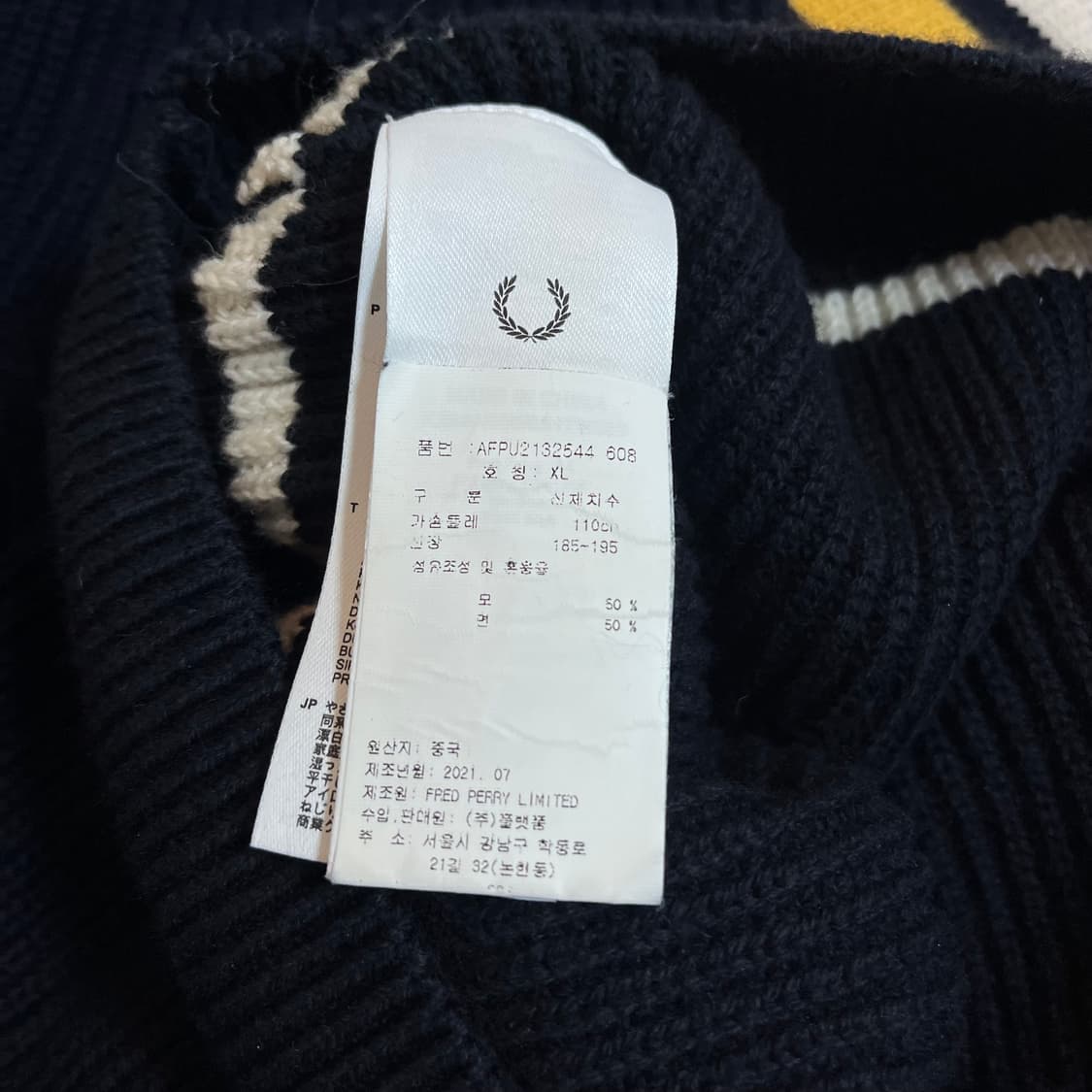 [정품] 프레드페리 블랙 브이넥 빅 두툼 니트 [ XL ] 상품이미지4