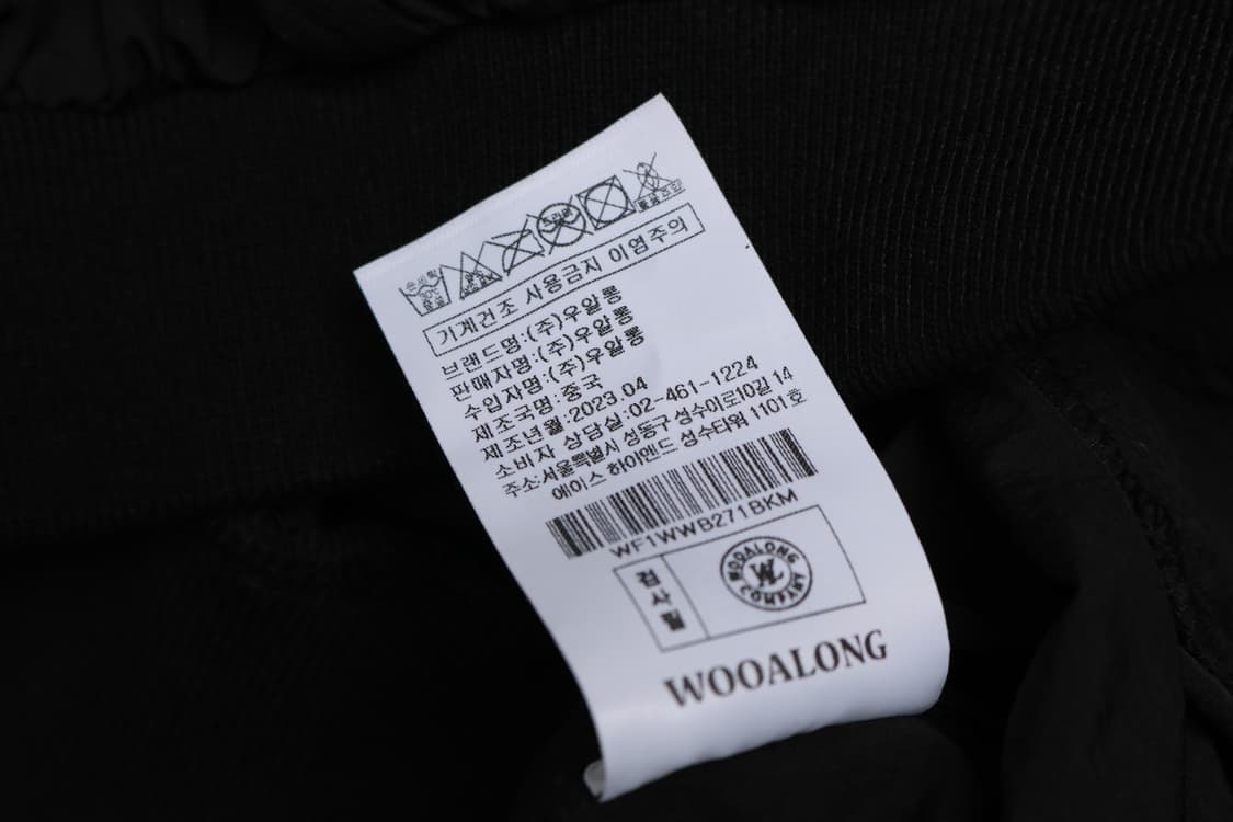 [여성 M] 우알롱 트랙 로고 파이핑 크롭 자켓 상품이미지5