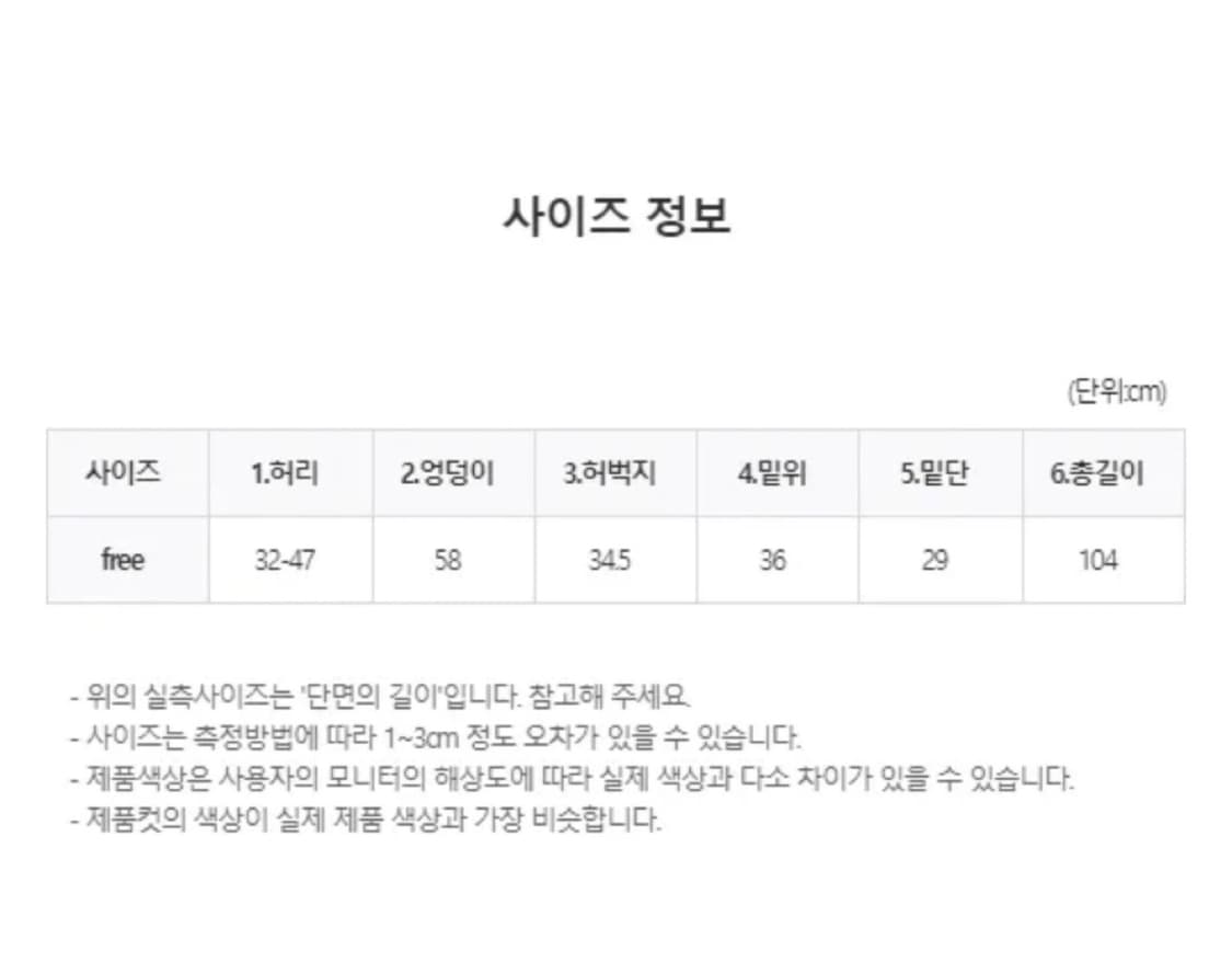 코튼 팬츠 상품이미지5