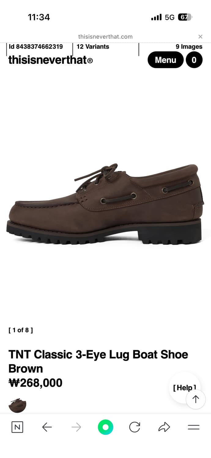 디네댓 팀버랜드 250 상품이미지1