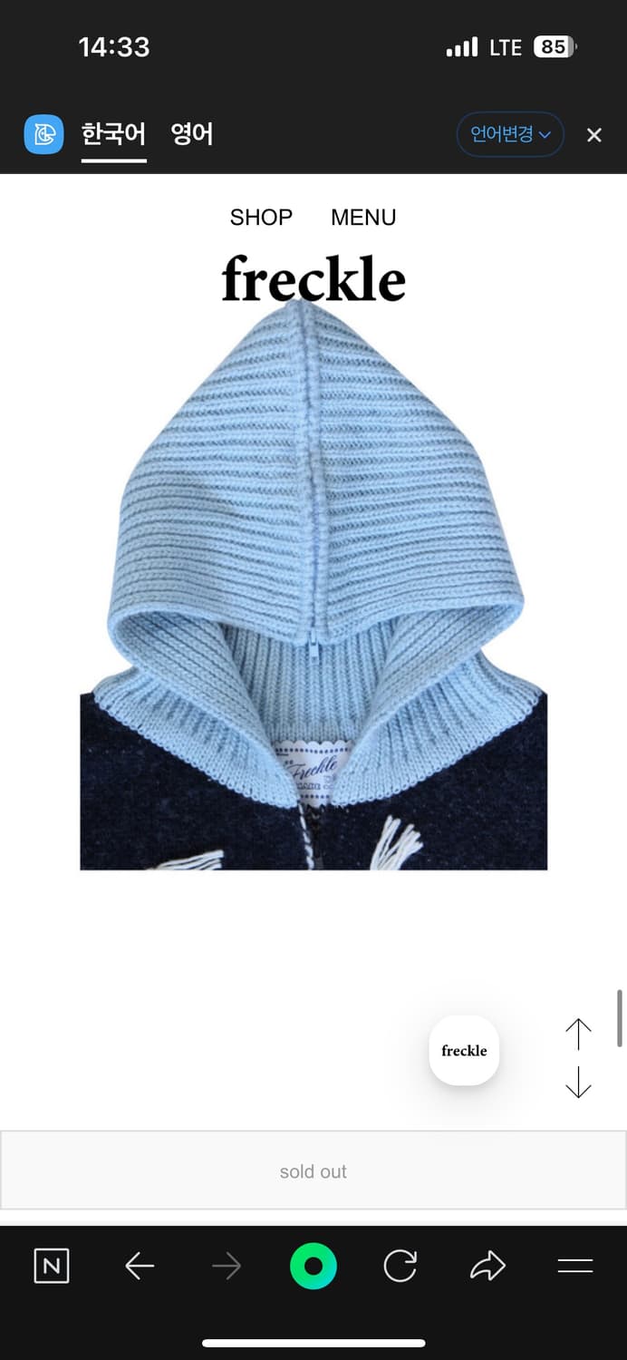 프레클 knit fur wool hoody 상품이미지7