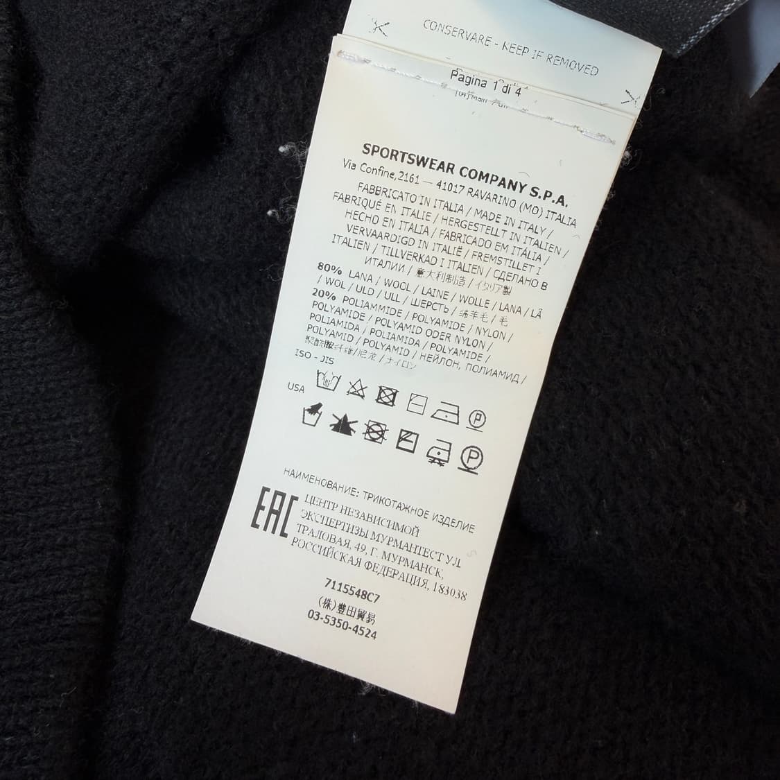 스톤아일랜드 모크넥 니트 [ 100-105 ] 상품이미지9