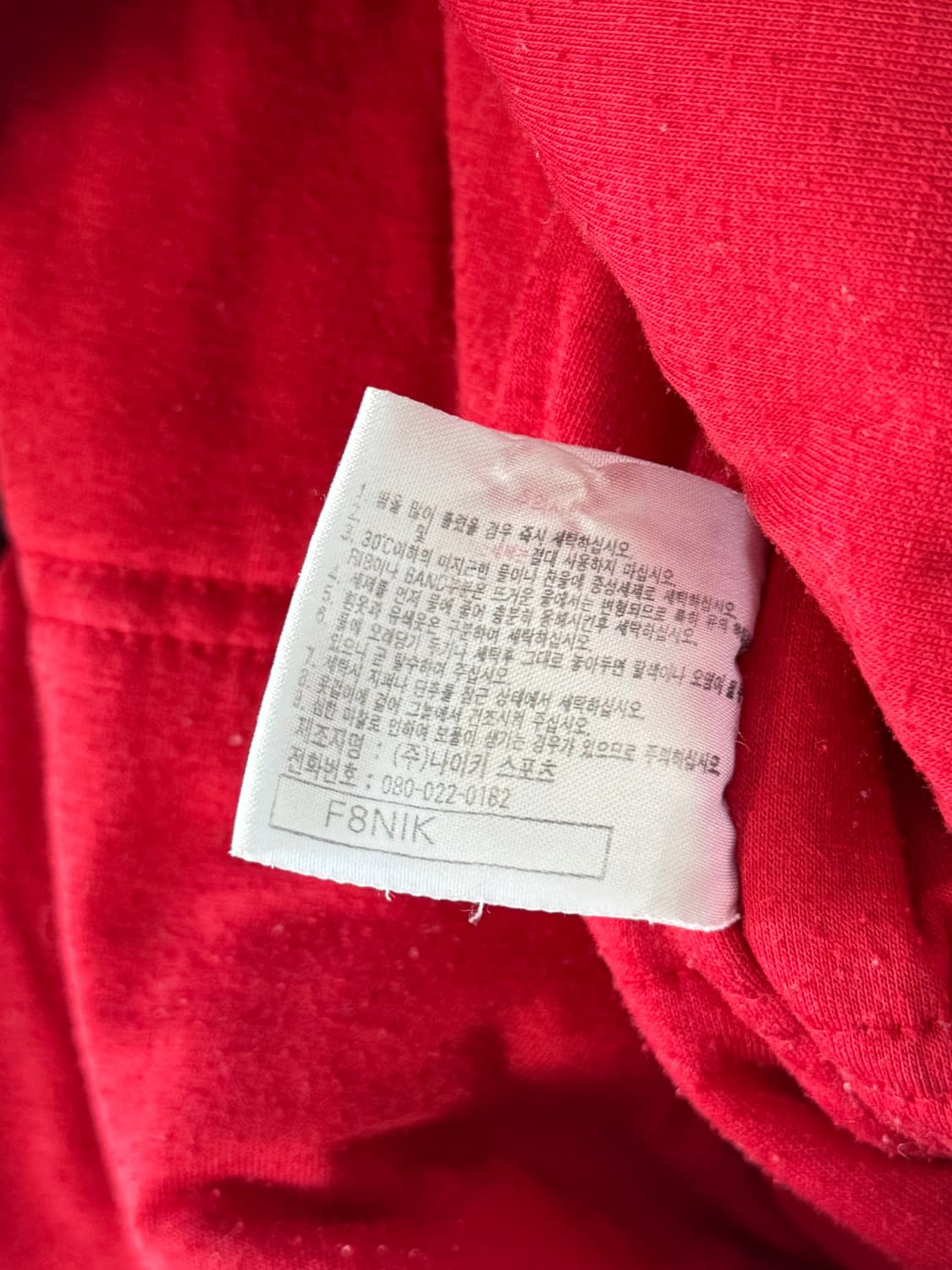 나이키 90‘s 루즈핏 올드스쿨 배색 트랙 바람막이 점퍼 상품이미지7