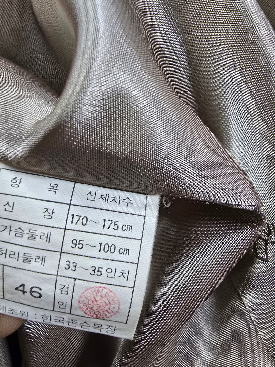 존슨 베이지색 남성 코트 (1820) 상품이미지4