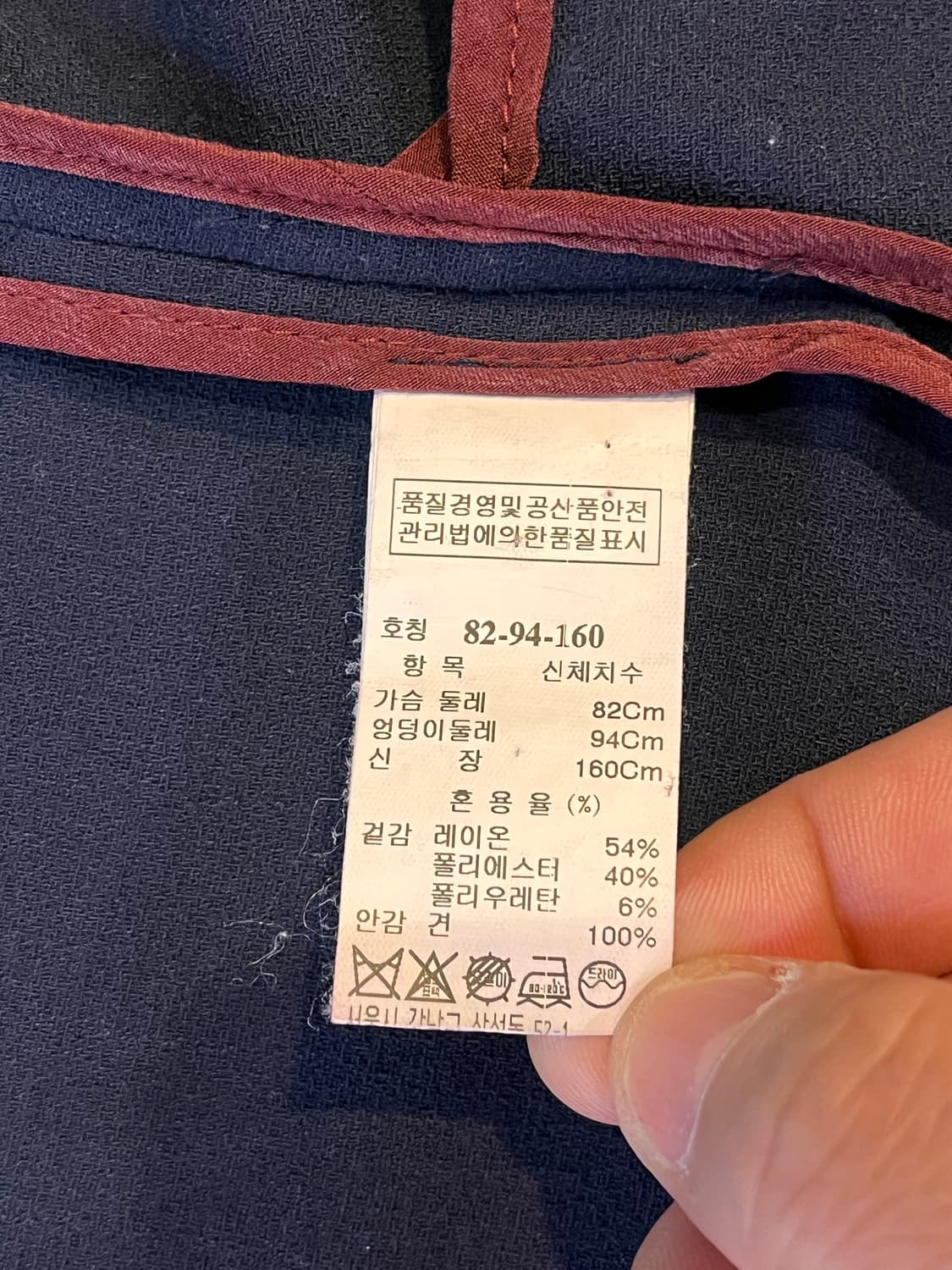 마인 네이비 싱글 자켓 상품이미지6