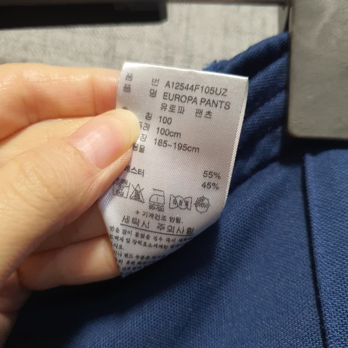 아디다스 유로파 파이어버드 와이드핏 트레이닝 바지  상품이미지6