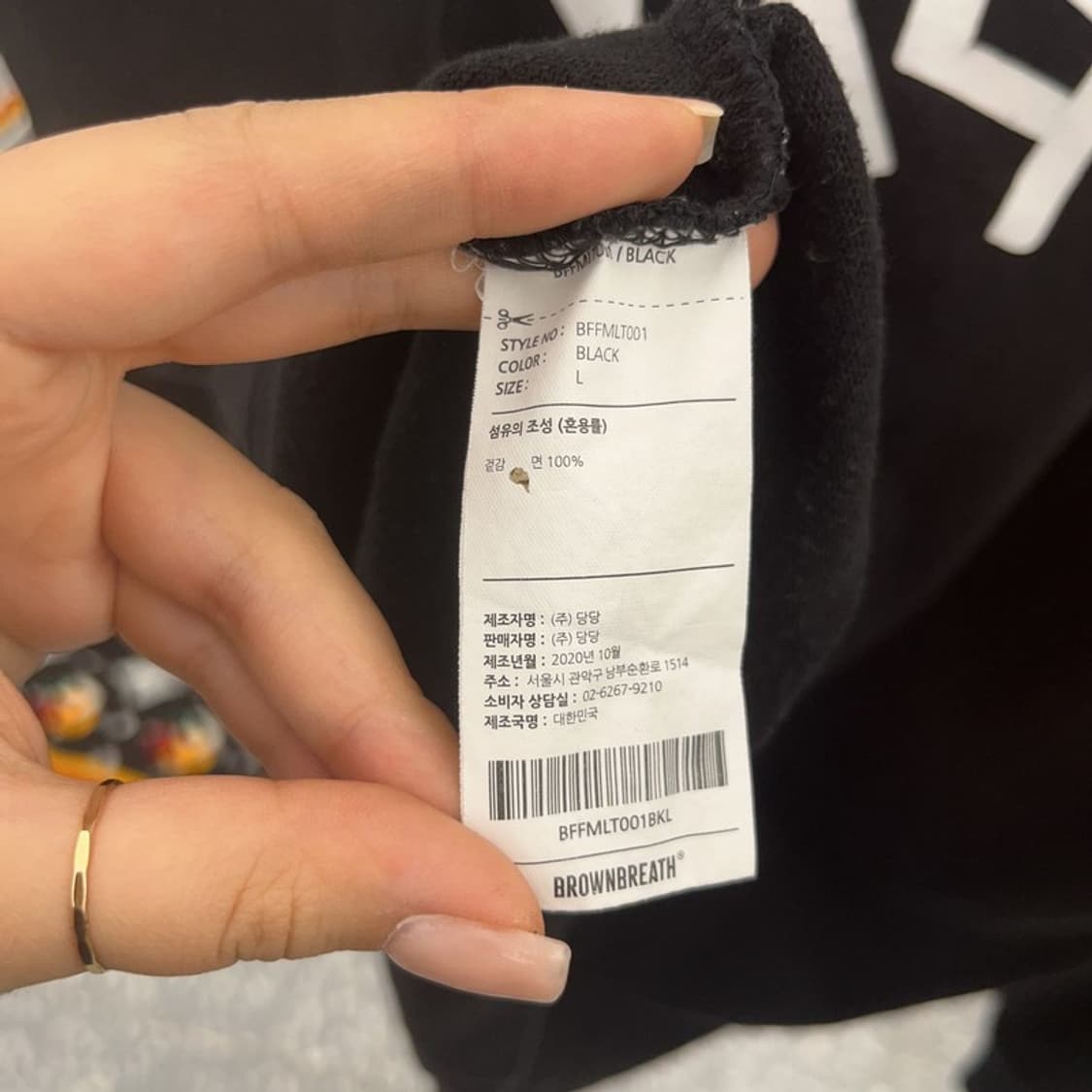 브라운브레스 빅로고 롱슬리브 긴팔 티 L C06482 상품이미지6