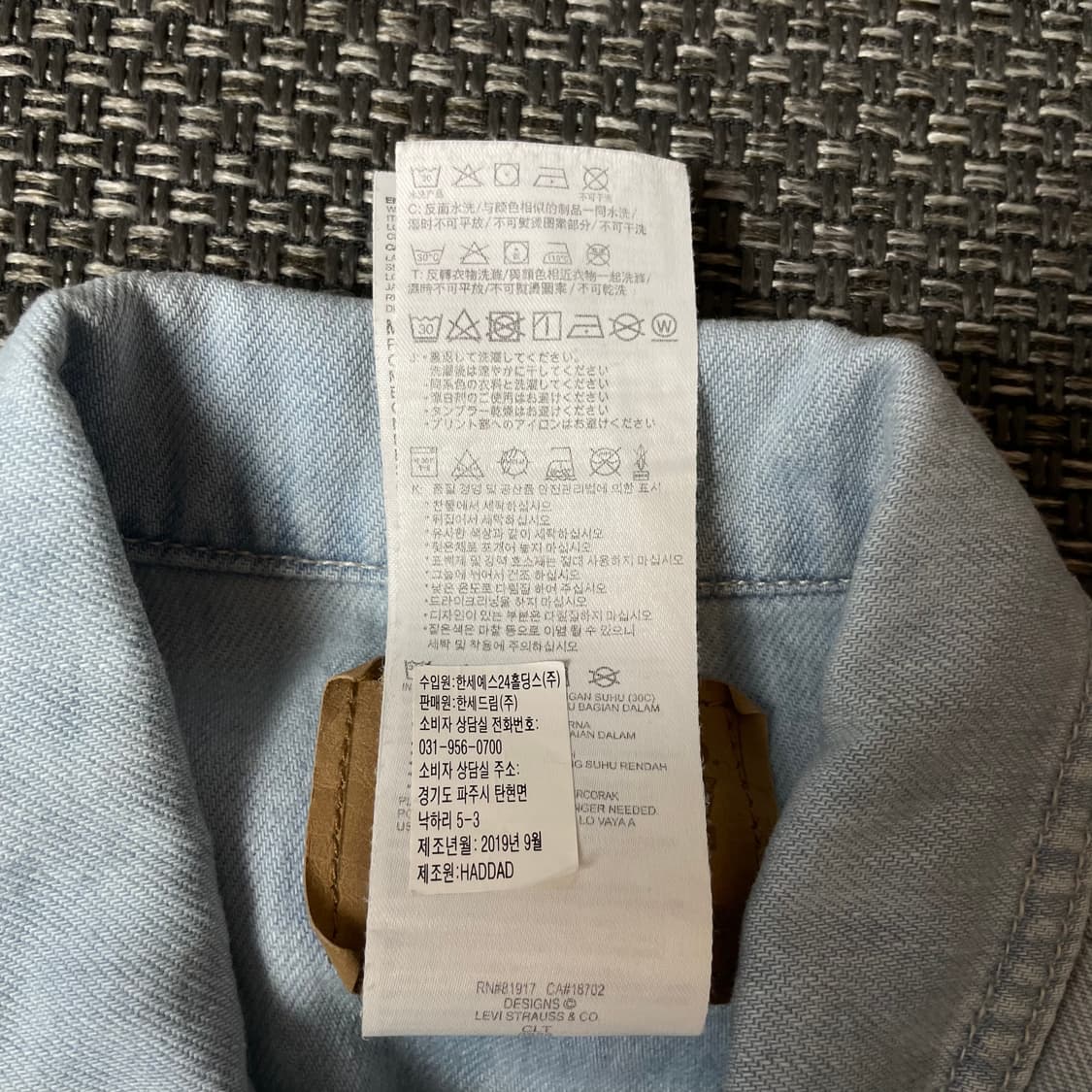 리바이스 연청 투포켓 데님 자켓 상품이미지8