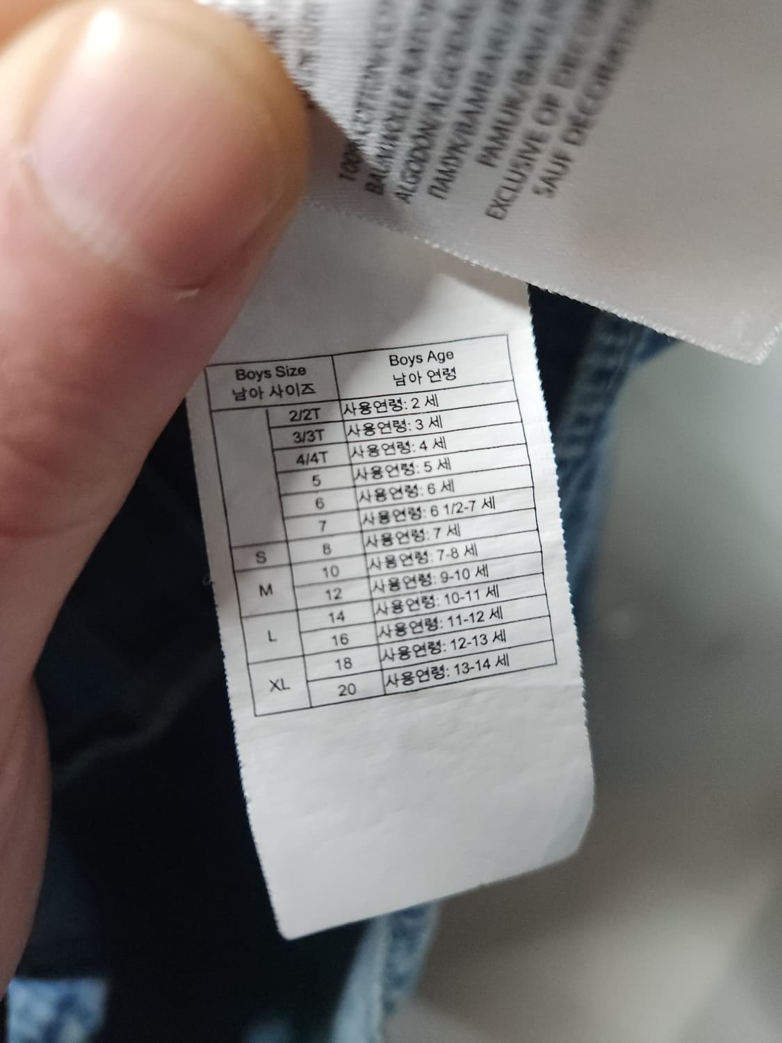 폴로 랄프로렌 보이즈 청 데님 셔츠 상품이미지9