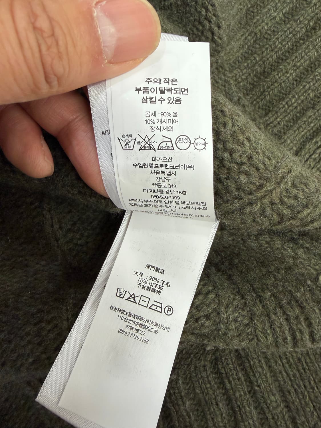 정품) 폴로랄프로렌 신형 여성 케이블 니트 S 상품이미지7