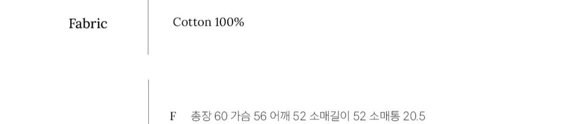 몽돌 베이직 코튼 가디건 블랙 상품이미지3