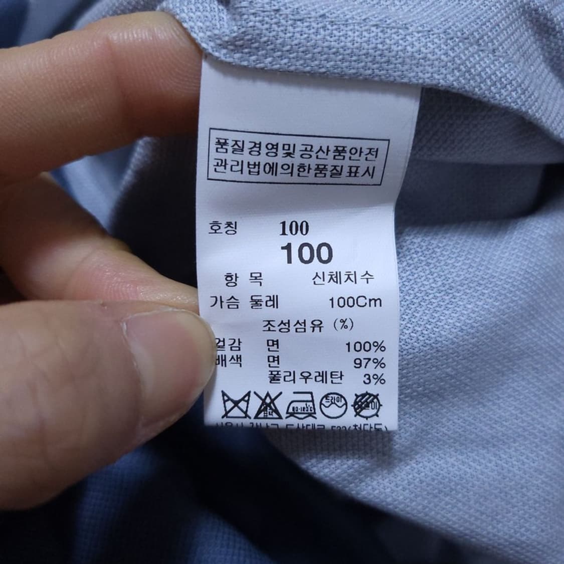 타임 남 셔츠 100 0427 상품이미지7
